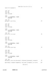 Figure 12_A0101_SEQ_0200