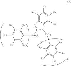 Figure US09419231-20160816-C00003