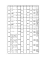 Figure 2023175888001062