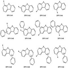 Figure 112017069402610-pat00090