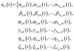 Figure BDA0004086753310000126