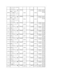 Figure 2023175888001979