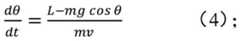 Figure BDA0003335633220000084