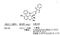 Figure 941168549_IMG111