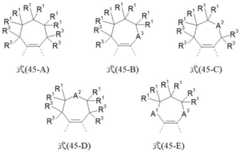 Figure BDA0001926598900000441