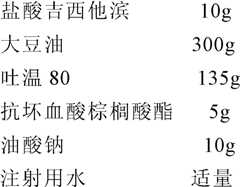 Figure BDA0000148322670000101