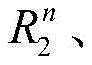 Figure FDA0002592943570000014