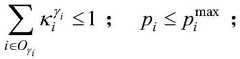 Figure BDA0002360014080000044