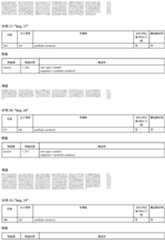 Figure PCTCN2022109039-appb-000032