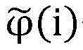 Figure BDA0001788211690000098