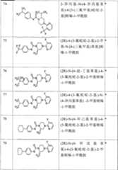 Figure A0181304601131