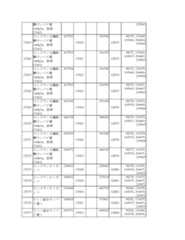 Figure 2023175888001801