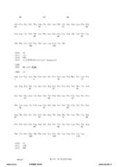 Figure 12_A0101_SEQ_0007