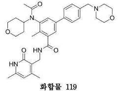 Figure 112019102334849-pat00213