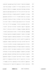 Figure 12_A0101_SEQ_0019