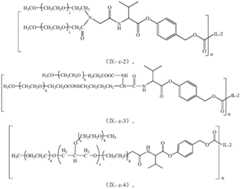 Figure FDA0003554563250000061