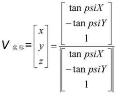 Figure FDA0000426809780000022