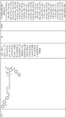 Figure GDA0003638934920008161