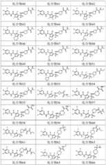 Figure FDA0003495319770000051