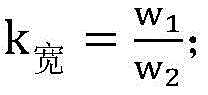 Figure BDA0003512750320000062