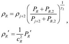 Figure FDA0002899372500000033