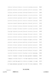 Figure 12_A0101_SEQ_0063