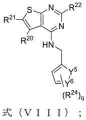 Figure 2023508978000050