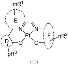 Figure FDA0002978066670000011