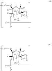 Figure US10501513-20191210-C00001