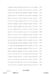 Figure 12_A0101_SEQ_0018