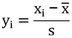Figure FDA0003541103510000031
