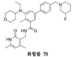 Figure 112019102334849-pat00173