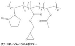 Figure 2022538578000005