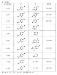 Figure 0007658971000023