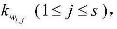 Figure GDA0002534536100000055