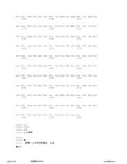 Figure 12_A0101_SEQ_0549