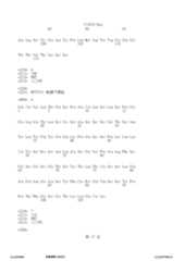 Figure 12_A0101_SEQ_0017