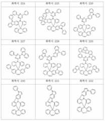 Figure 112010020895717-pat00163