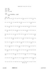 Figure 12_A0101_SEQ_0311