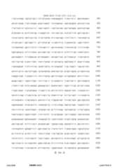 Figure 12_A0101_SEQ_0396