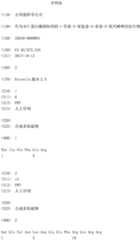 Figure IDA0002446516820000011