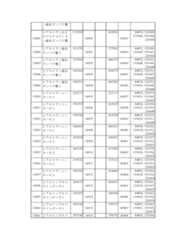 Figure 2023175888000920