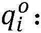 Figure GDA0002635739440000142