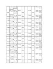 Figure 2023175888001978