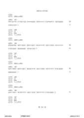 Figure 12_A0101_SEQ_0101