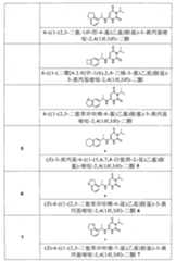 Figure 110143813-A0202-12-0018-158