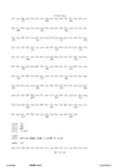 Figure 12_A0101_SEQ_0172