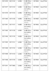 Figure 0007704732000033