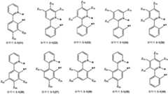 Figure 112014122797456-pat00026