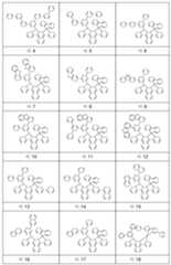 Figure 112019037308959-pct00051